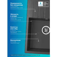 Polygran DEKA 700 космос №316 (черный металлик) Image #6