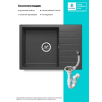 Polygran DEKA 700 космос №316 (черный металлик) Image #4