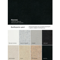 Polygran DEKA 700 космос №316 (черный металлик) Image #3