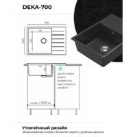 Polygran DEKA 700 космос №316 (черный металлик) Image #11