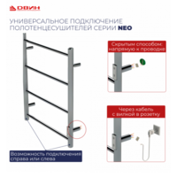 Двин L plaza neo 100/50 (полированный) Image #5