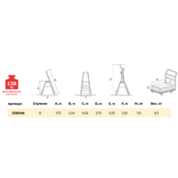 Новая высота NV 3135 / 3135108 Image #11