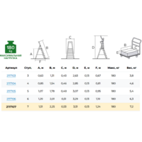 Новая высота NV 2117 / 2117107 Image #8