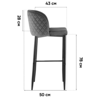 Stool Group Оскар MC11B (вельвет/сине-зеленый) Image #10