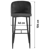 Stool Group Оскар MC11B (вельвет/сине-зеленый) Image #11