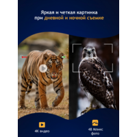 Levenhuk Halo 30XN / 85332 Image #12