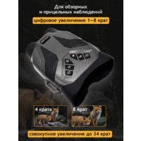 Levenhuk Halo 30XN / 85332 Image #14