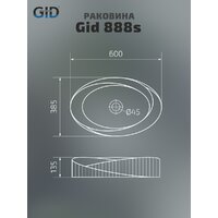 Gid 888s Image #2
