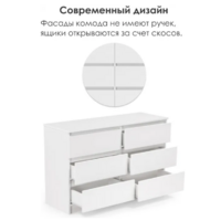 Woodville Мадера К6М / 497489 (белый) Image #10