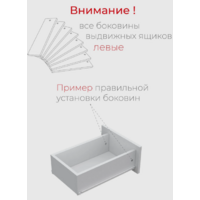 Woodville Мадера К6М / 497489 (белый) Image #14