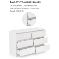 Woodville Мадера К6М / 497489 (белый) Image #12