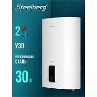 Steelberg Evolution 2.0 SWH-EN30-FS Image #2