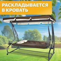 National Tree Company Lux с тентом и подушками К-2 / DS-187 (бежевый) Image #6