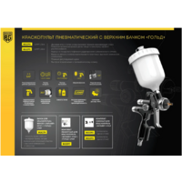 Berger Гольд LVMP 1.4мм / BG1391 Image #9