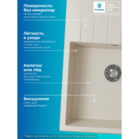 Polygran DEKA 700 кремовый №327 Image #6