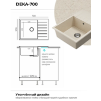 Polygran DEKA 700 кремовый №327 Image #11