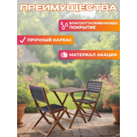 National Tree Company из акации / TP2053.0.2 (3 предмета) Image #5