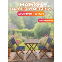 National Tree Company из акации / TP2053.0.2 (3 предмета) Image #2