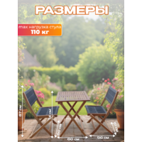 National Tree Company из акации / TP2053.0.2 (3 предмета) Image #3