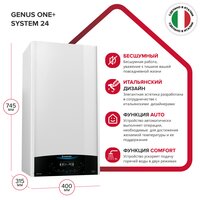 Ariston Genus One+ System 24 New / 3302514 Image #2