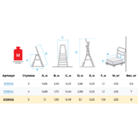 Новая высота 3139105 Image #8