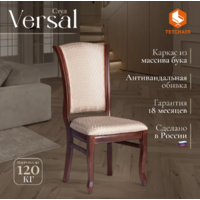 TetChair Versal мягкое сидение (tobacco/жаккард коричневый) Image #7