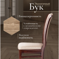 TetChair Versal мягкое сидение (tobacco/жаккард коричневый) Image #6