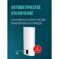 Steelberg Evolution 2.0 SWH-EN50-FS Image #5