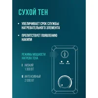 Steelberg Evolution 2.0 SWH-EN50-FS Image #4