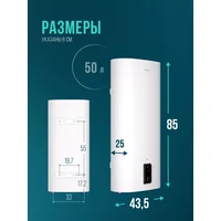 Steelberg Evolution 2.0 SWH-EN50-FS Image #14