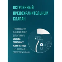 Steelberg Evolution 2.0 SWH-EN50-FS Image #8