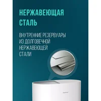 Steelberg Evolution 2.0 SWH-EN50-FS Image #2