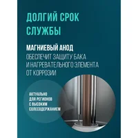 Steelberg Evolution 2.0 SWH-EN50-FS Image #3