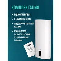 Steelberg Evolution 2.0 SWH-EN50-FS Image #12