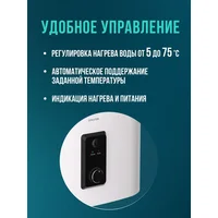 Steelberg Evolution 2.0 SWH-EN50-FS Image #7