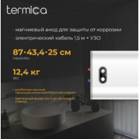 Termica Nemo 50 Inox / 86015050 Image #3