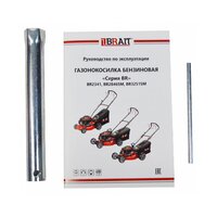 Brait BR2341 Image #14