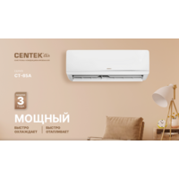 CENTEK  CT-65A36 Image #10