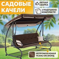 Садовые качели