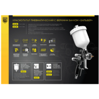 Berger Зильбер HVLP 1.3мм / BG1388 Image #8