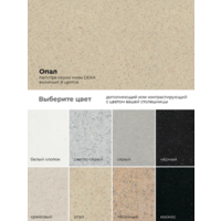 Polygran DEKA 700 опал (бежевый) №328 Image #3