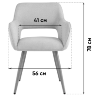 Stool Group Кромвель II (желтый) Image #10