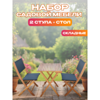 National Tree Company из акации / TP2052.1.3 (3 предмета) Image #2