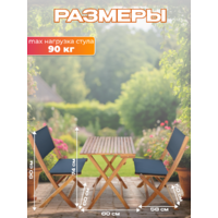 National Tree Company из акации / TP2052.1.3 (3 предмета) Image #3