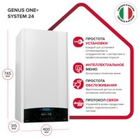 Ariston Genus One+ System 30 New / 3302515 Image #3