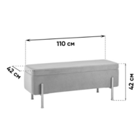 Stool Group Болейн с ящиком / 20A544VF-MOMO-10 (велюр террактовый) Image #11