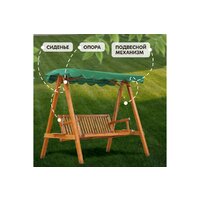 National Tree Company С тентом КД-1 / CNP-191 (зеленый) Image #3