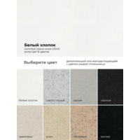 Polygran DEKA 700 белый хлопок №36 Image #11