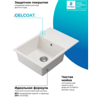 Polygran DEKA 700 белый хлопок №36 Image #7