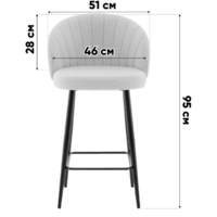 Stool Group Ханнингем (букле светло-серый) Image #10
